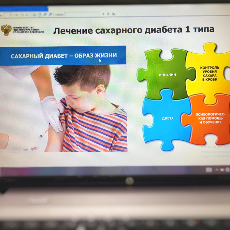 Сахарный диабет – образ жизни 