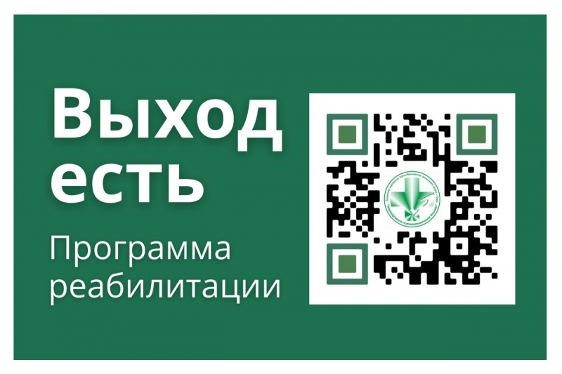 Специалисты больницы в прямом эфире рассказали о реализации нового социального проекта Специалисты больницы в прямом эфире рассказали о реализации нового социального проекта