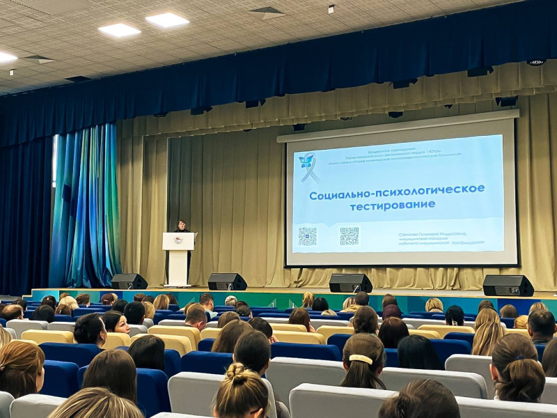 Медицинский психолог психоневрологической больницы приняла участие в школьном собрании 