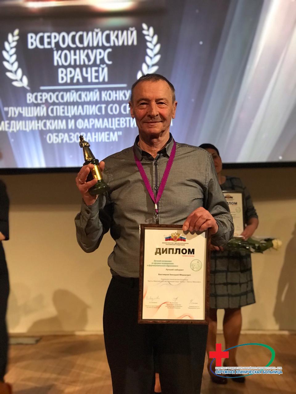 врачи поют победитель. спортивный врач на соревнованиях. во всероссийском конкурсе «лучший врач года. медицина на соревнованиях. медицина на соревнованиях.