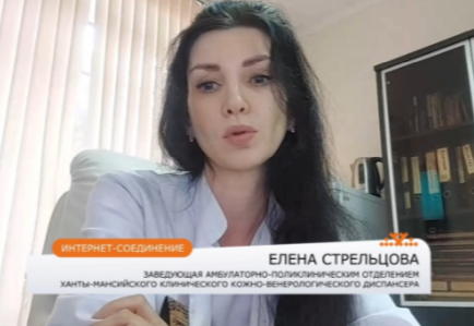 Участие специалиста в телевизионной программе