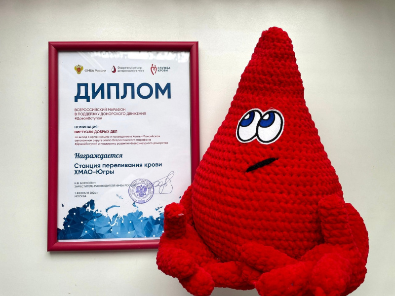 Виртуозы добрых дел