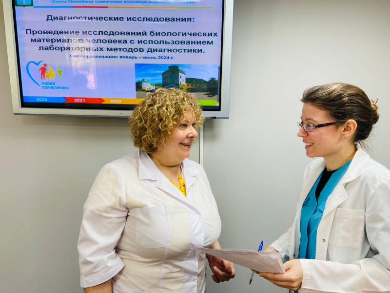 В лаборатории психоневрологической больницы завершился этап цифровизации