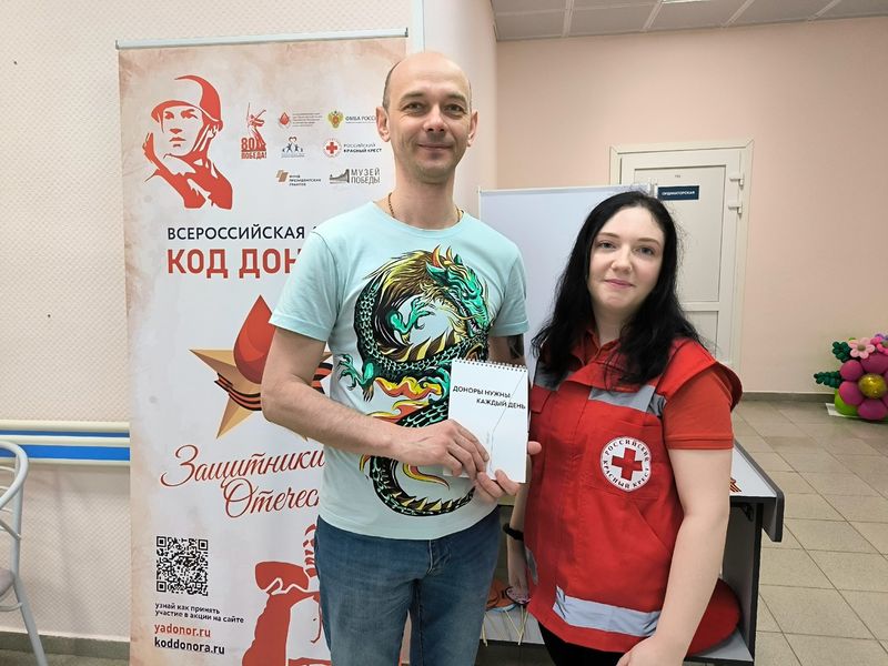Георгиевские ленточки и викторина: как прошёл патриотический день на станции переливания крови