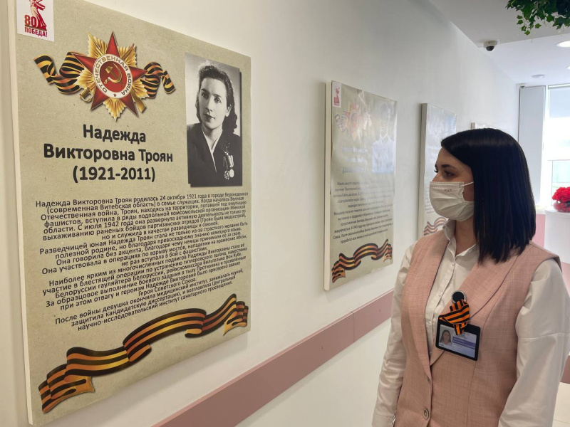 Посетители больницы Нижневартовска знакомятся с подвигами медиков в годы Великой Отечественной войны