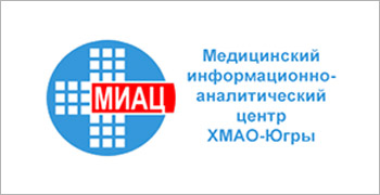 Медицинский информационно-аналитический центр отметил своё 10-летие 