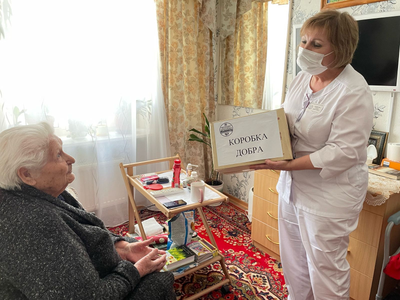 Акция «КОРОБКА ДОБРА»