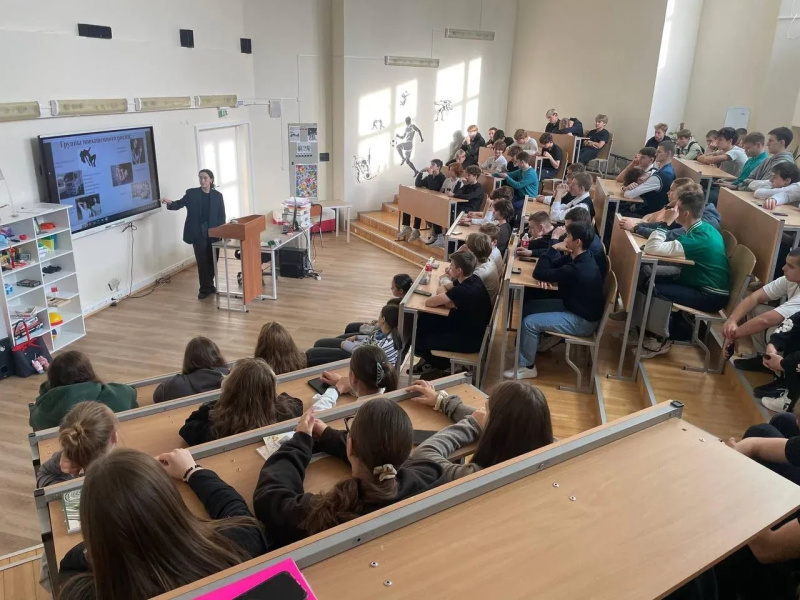Лекция на тему профилактика инфекций, передающихся половым путём 