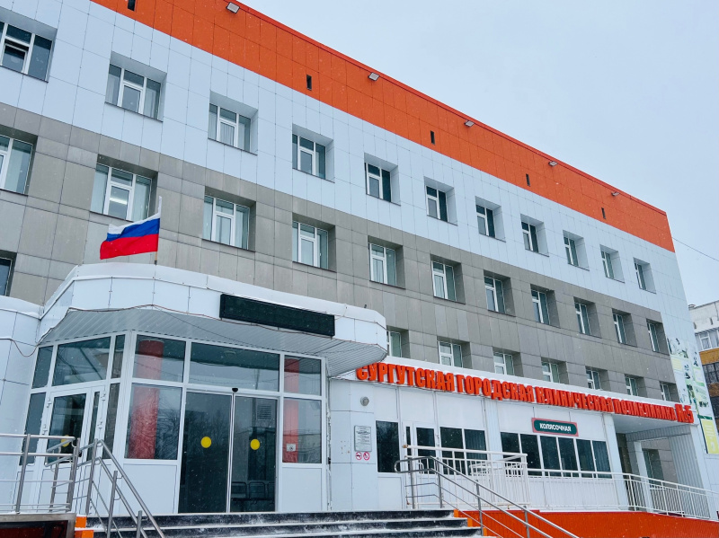 Итоги 2024 года: реализация национального проекта «Здравоохранение» в сургутской поликлинике