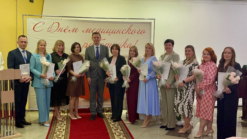 Торжественное награждение коллектива психоневрологической больницы
