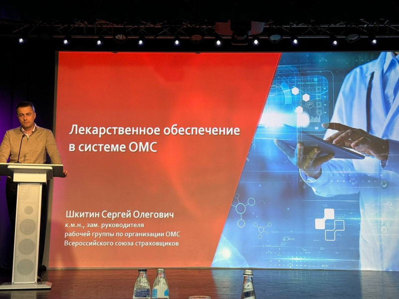Современные лекарственные препараты изучили медицинские специалисты в Сургуте