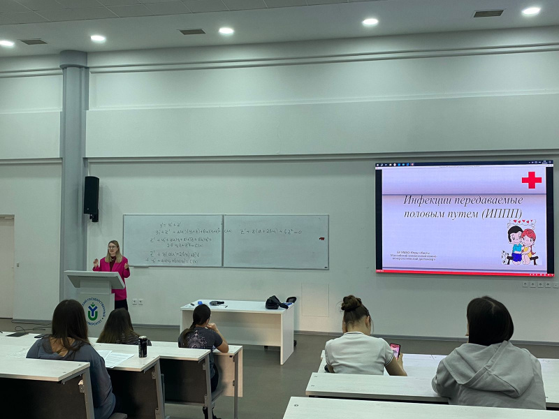 Лекция по профилактике была прочитала студентам Югорского государственного университета