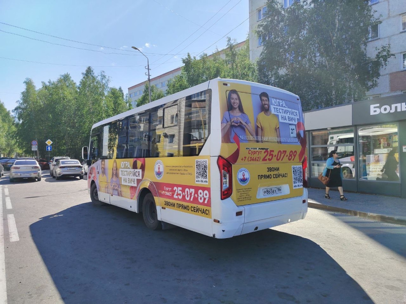 ВИЧ, нам не по пути