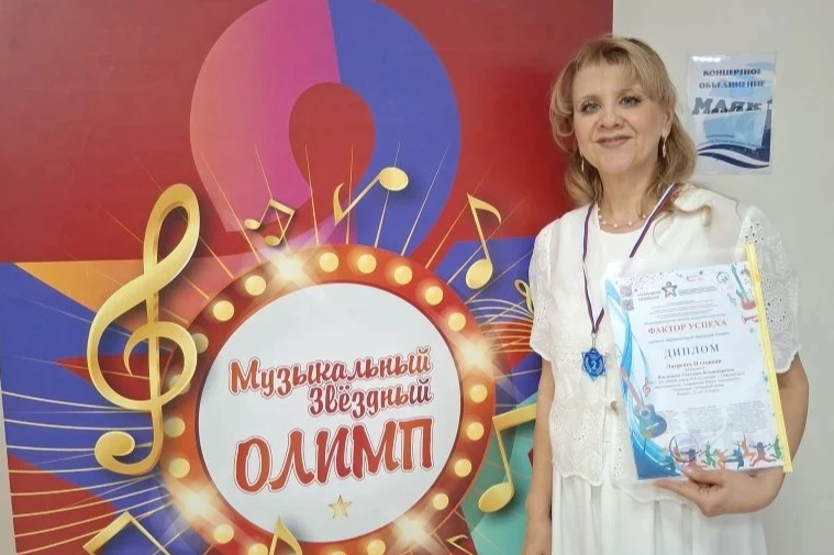 Заведующая отделением рентгена стала лауреатом вокального конкурса