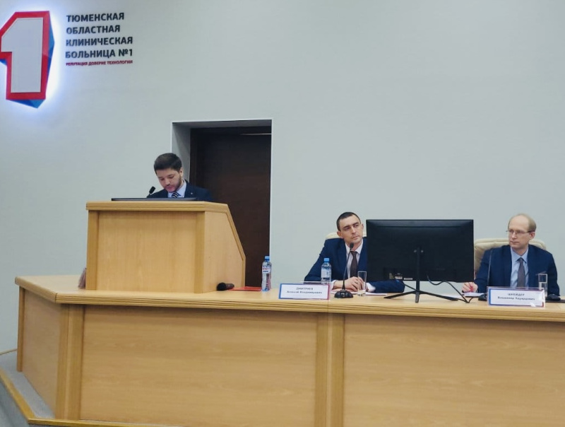 Хирург Нефтеюганской больницы представил доклад на научно-практической конференции