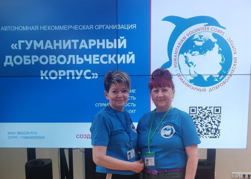 Покачевские медики отправились с гуманитарной миссией на территорию новых регионов РФ