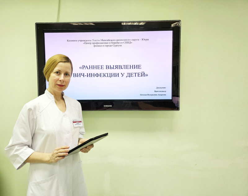 Раннее выявление ВИЧ-инфекции у детей