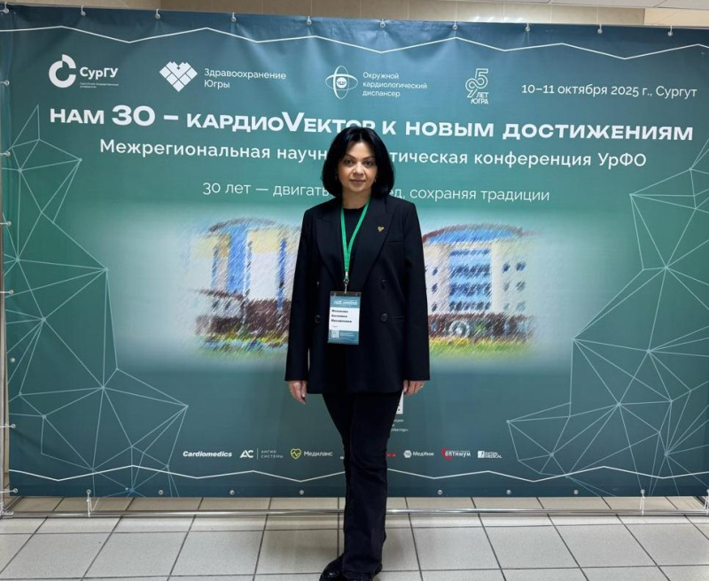 В Сургуте прошёл мастер-класс по эхокардиографии при лёгочной гипертензии
