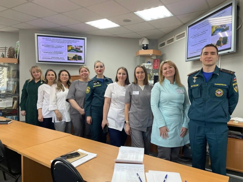 Медицинские психологи освоили методы работы на «горячей линии» во время ЧС и пожаров