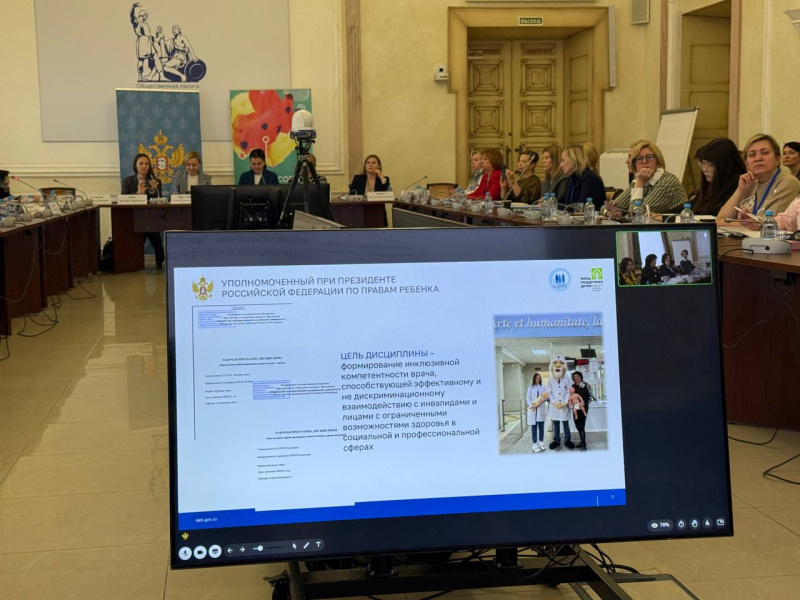 Врачи обсудили протокол сообщения плохих новостей