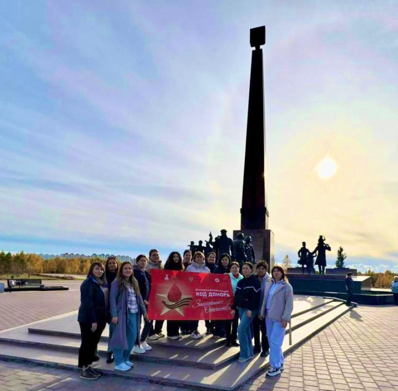 Нефтеюганск присоединился к масштабному проекту #КартаКодаДонора и #ФлагКодаДонора