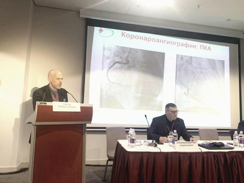 Передовой опыт высоких технологий в диагностике и лечении пациентов кардиолог Прохор Павлов представил в Тюмени Передовой опыт высоких технологий в диагностике и лечении пациентов кардиолог Прохор Павлов представил в Тюмени
