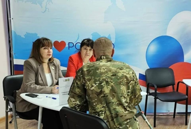 Единый региональный открытый диалог для СВОих