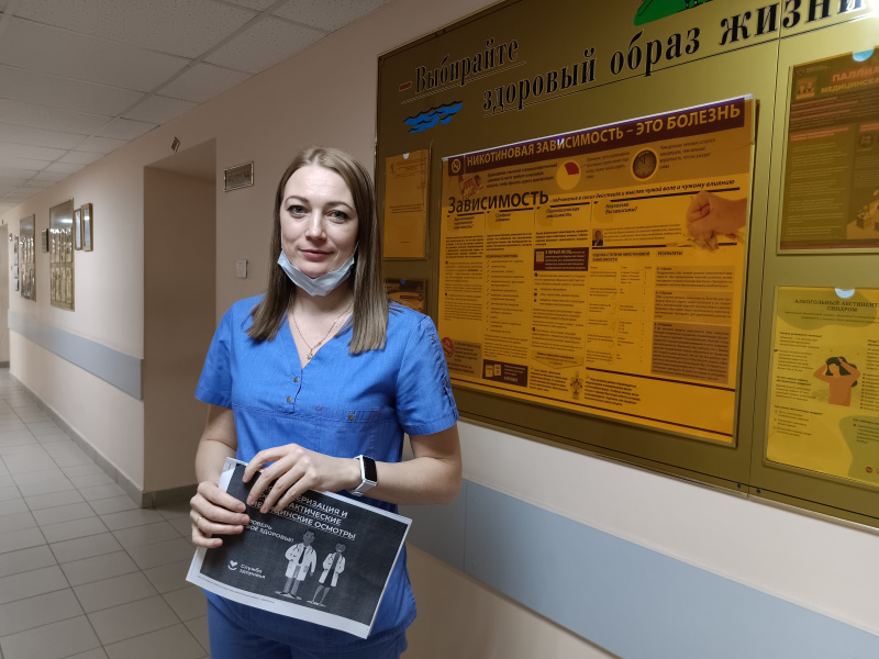 Диспансеризация пациентов с зависимостями