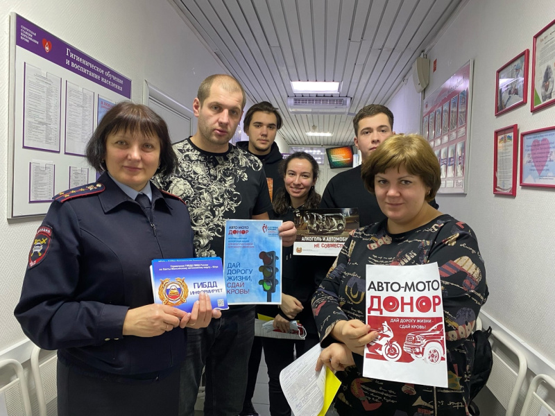Дай дорогу жизни, сдай кровь!