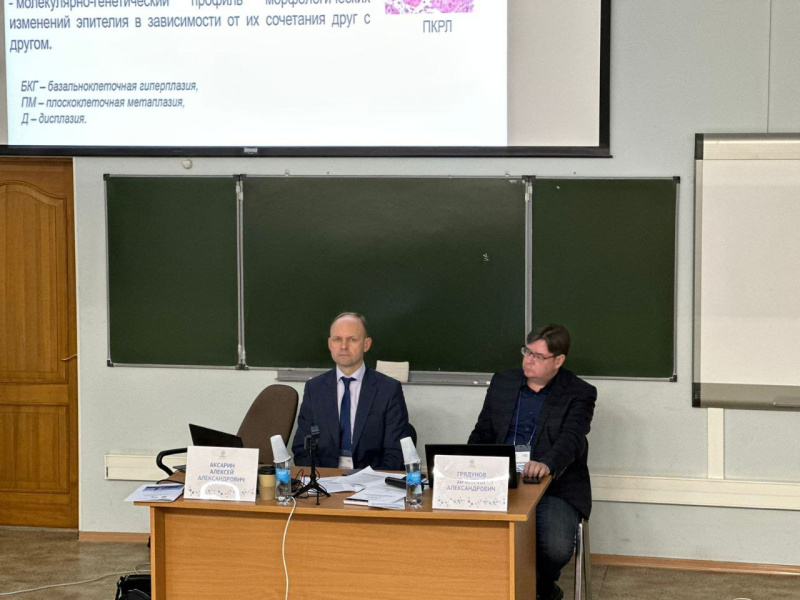 Специалисты клинической больницы Сургута приняли участие во втором Международном форуме геномных и биомедицинских технологий
