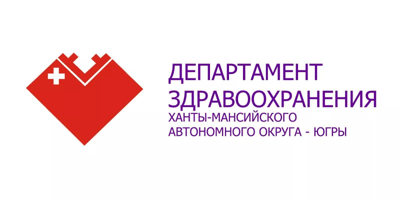 Определенны победители II этапа Всероссийского конкурса врачей и специалистов со средним медицинским и фармацевтическим образованием 