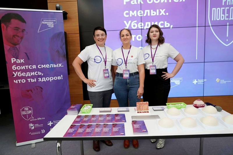 В Югре проходит акция «Рак боится смелых. Убедись, что ты здоров!»