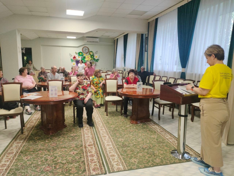 Профилактика ВИЧ для проживающих пансионата круглосуточного ухода в Нижневартовске
