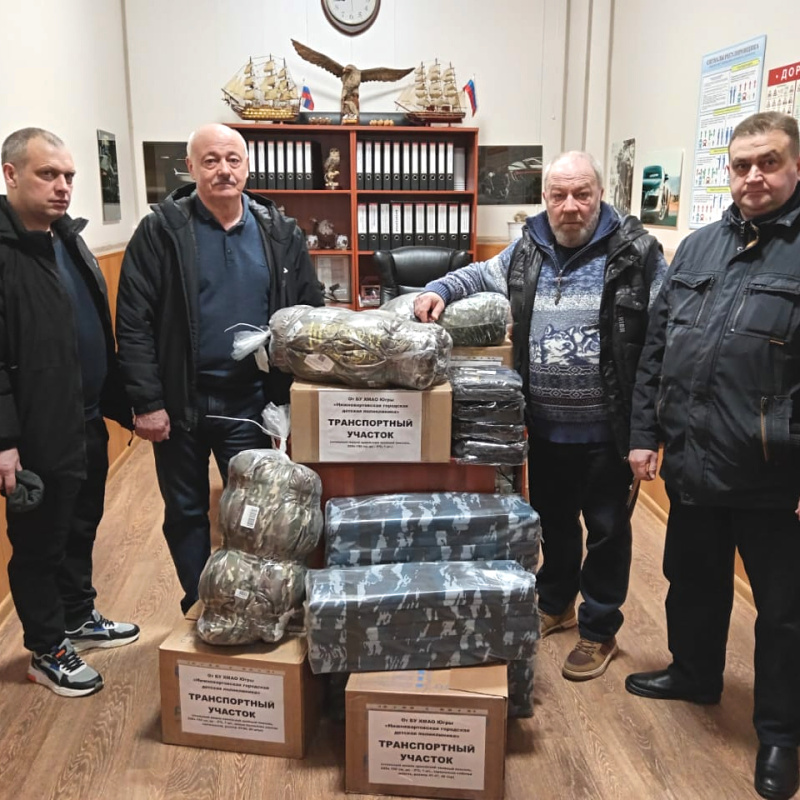 Представители транспортного участка детской поликлиники Нижневартовска продолжают оказывать помощь участникам СВО