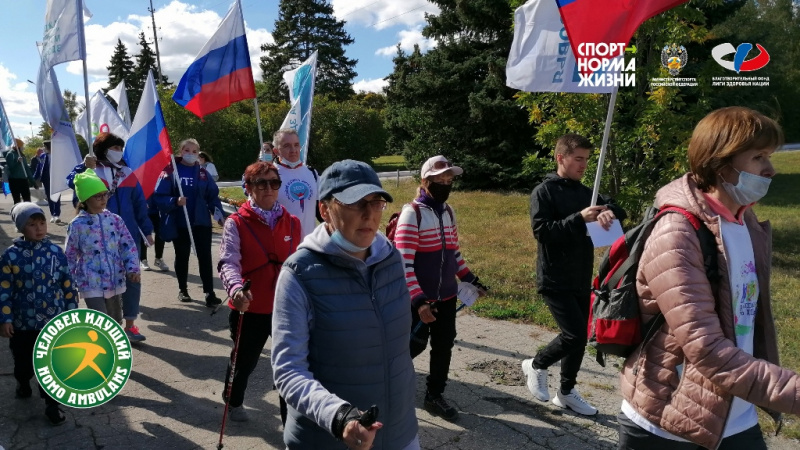 Россиян приглашают посоревноваться в командной ходьбе