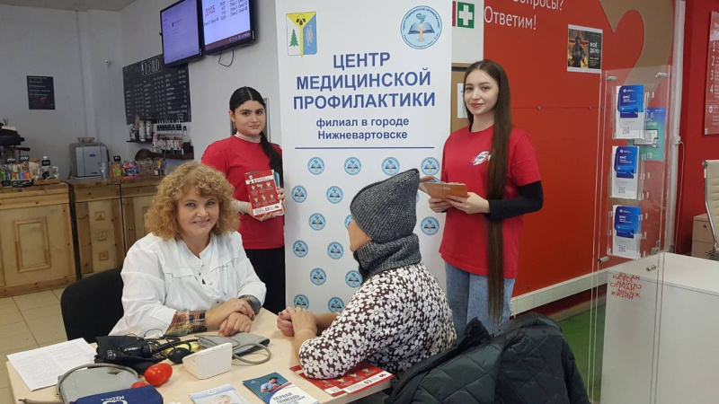 Посетителям многофункционального центра в Нижневартовске рассказали о профилактике инсульта