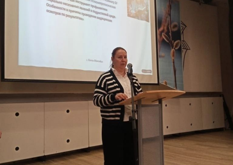 Разговор без страха: встреча родителей с психиатром в рамках «Чистого поколения»