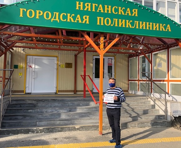 Городская поликлиника 12