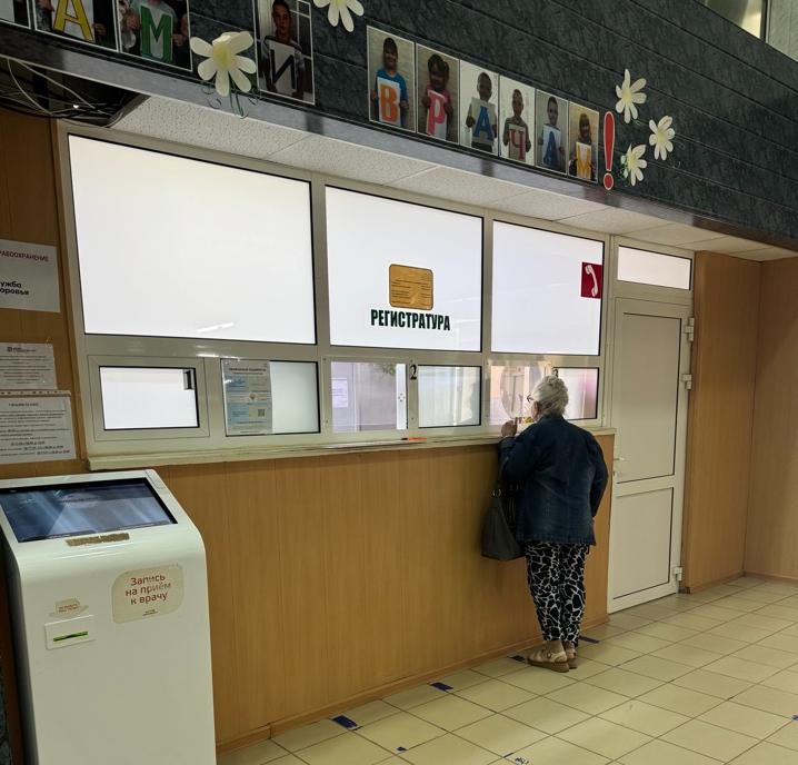Бережливые технологии используются в районной больнице