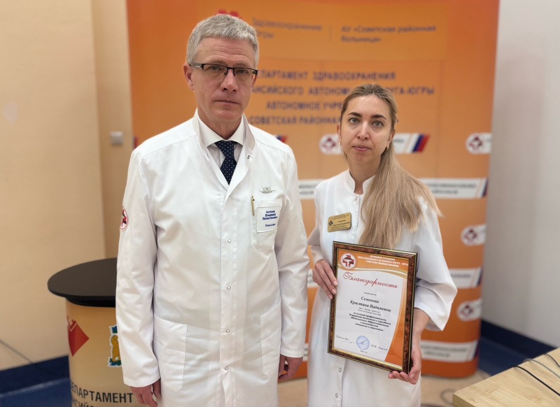 Слова благодарности укрепляют доверие между врачом и пациентом