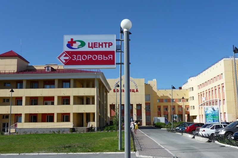 Диспансеризацию прошли более  370 тысяч жителей Югры