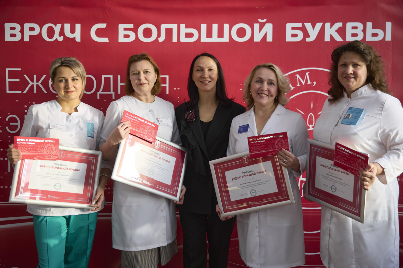 Семь терапевтов Югры стали лауреатами национальной экспертной премии «Врач с большой буквы»