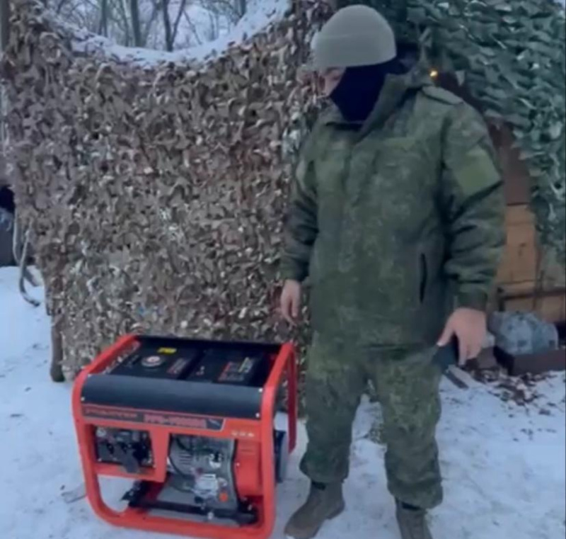Мы рядом