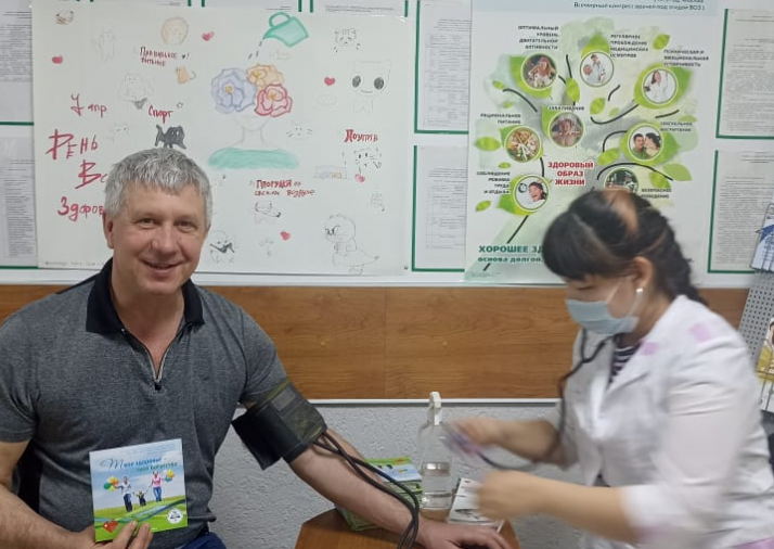 Всё внимание здоровью
