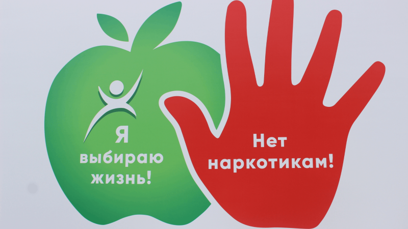 Альтернатива наркотикам: как наполнить жизнь смыслом и радостью без допинга
