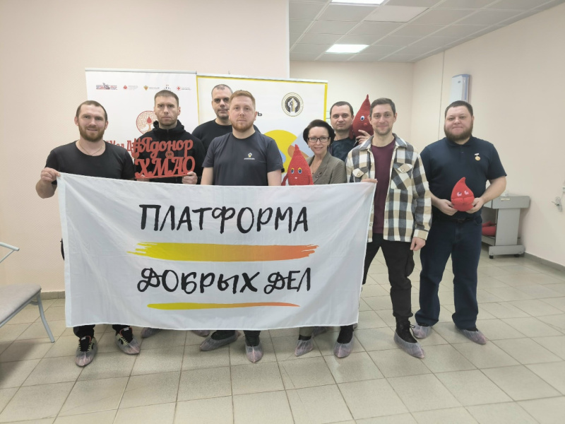Код единства: донорство как символ сплоченности