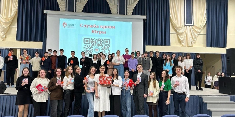 Для 120 лицеистов прошел открытый урок о донорстве