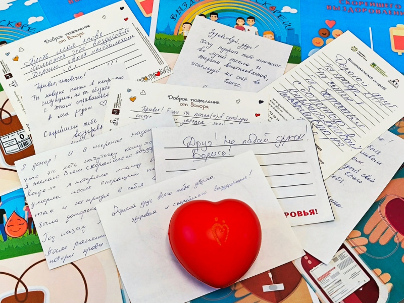 Акция «Донор пишет»: поддержка юных пациентов Югры