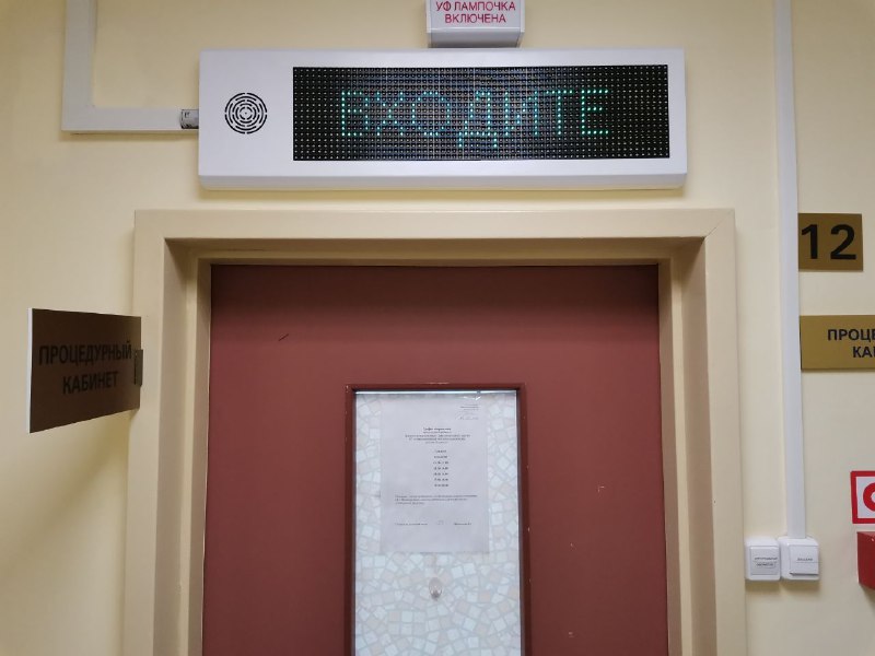 В детском консультативно-диагностическом центре оптимизировали работу процедурного кабинета В детском консультативно-диагностическом центре оптимизировали работу процедурного кабинета