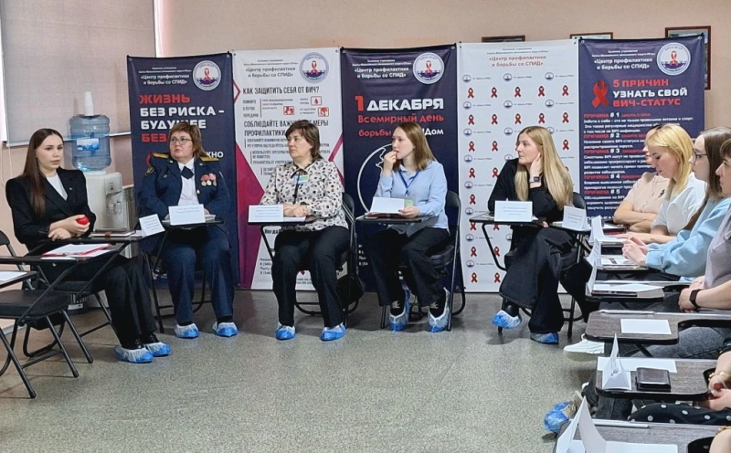 Городской семинар по оказанию медико-социальной помощи лицам с ВИЧ-инфекцией